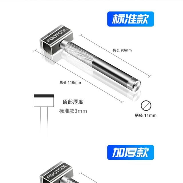 Handheld grinding wheel trimmer plastic knife