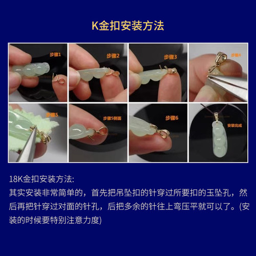 【臻怡】G18K金瓜子扣小号光面加厚扣18K金翡翠扣 吊坠扣玉扣 - 图3
