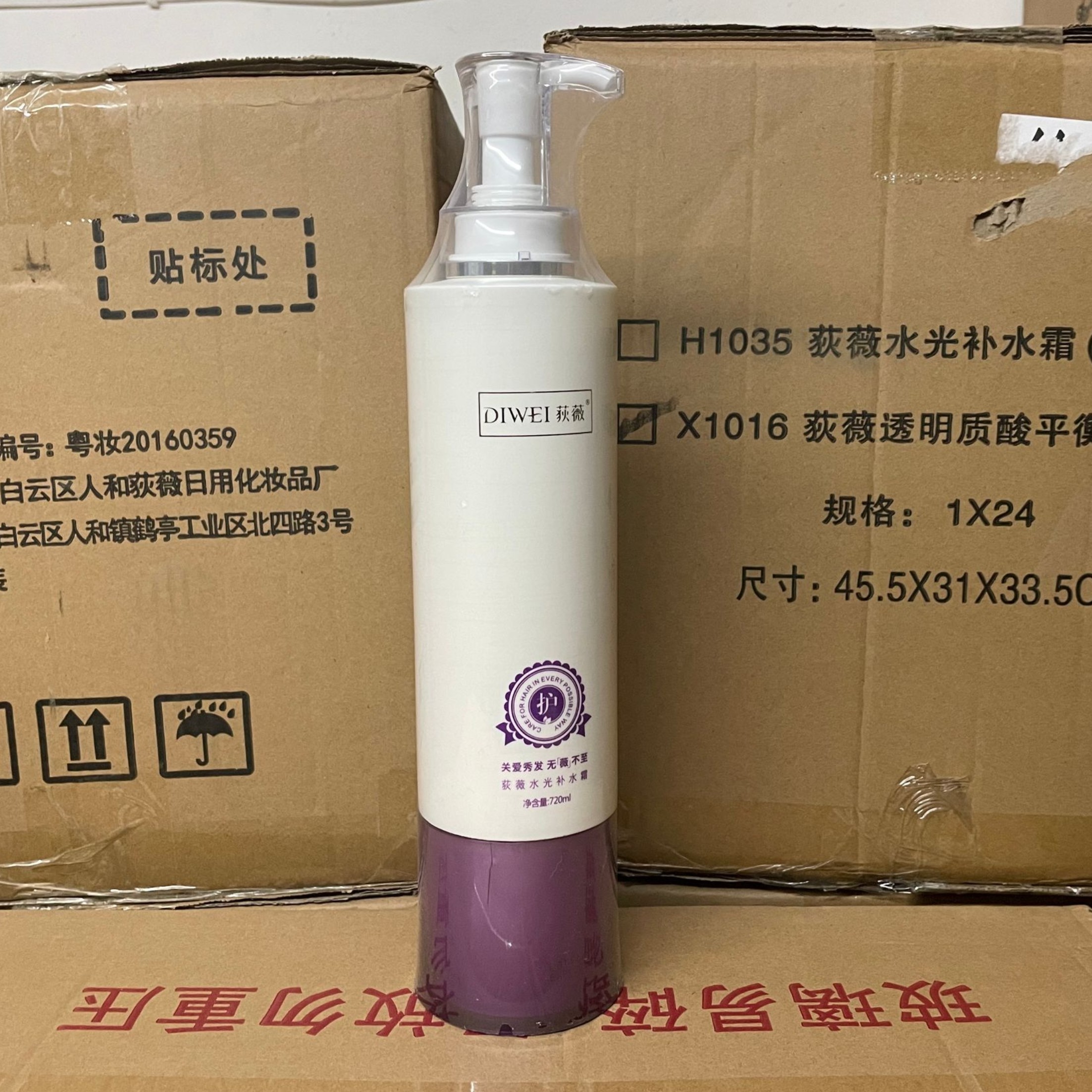 荻薇微透明质氨基酸丝盈逸柔洗发露水光补水胶原柔发霜护发素神器 - 图3