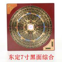 Dongding 7 Inch Compass RMBthree Tri-combined Professional Feng Shui Disk Rovia Compass Pure Copper High-precision Compass