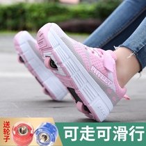 Boy Storm Walking Shoes Students Children Pulley Shoes Girls Scooter Girls Scooter Four Rounds Explosive Walking Shoes Double Wheels Invisible Adult Wheel Shoes