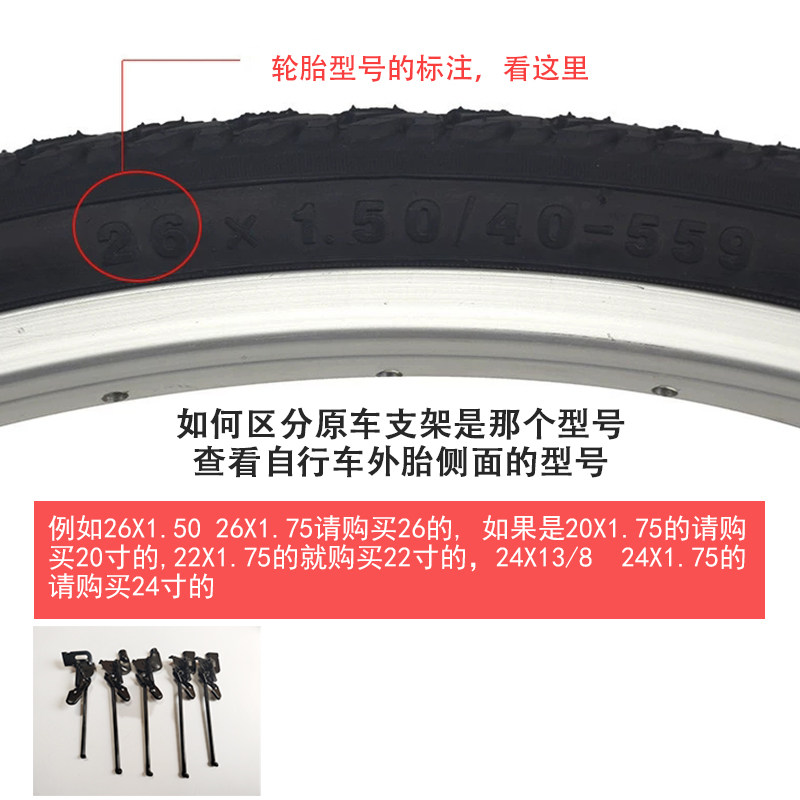 24寸26寸自行车带弹簧脚撑 单车 斜撑边撑山地车支撑单支架车梯子,淘宝优惠券,粉丝福利购,淘宝优惠卷