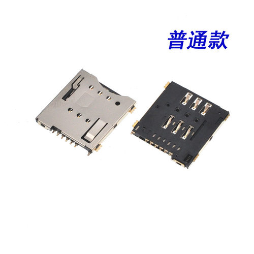 小卡 手机 Micro SIM卡座 自弹 6+1 7P  替代 MUP-C792 同规格 - 图3