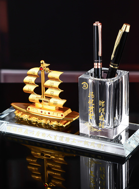 礼品帆船摆件水晶笔筒实用礼物