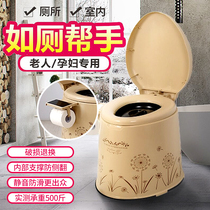 Sitting chair for the elderly Reinforced anti-slip domestic spittoon portable toilet pregnant woman toilet mobile squat pit seat stool