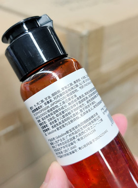 精华液~玻色因烟酰胺液态精华 200ml 改善暗黄粗糙 细腻肌肤