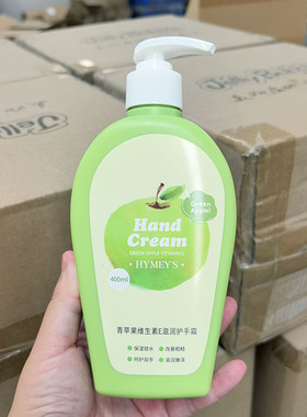 护手霜~大容量 果味护手精华 400ml 滋润保湿 补水滋养 持久留香