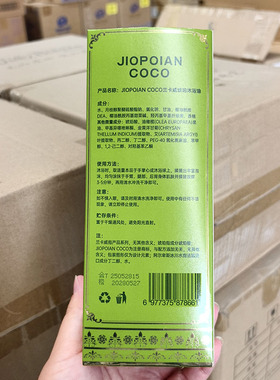 沐浴露~兰卡琥珀沐浴油 400ml 清洁滋润 以油养肤 持久保湿