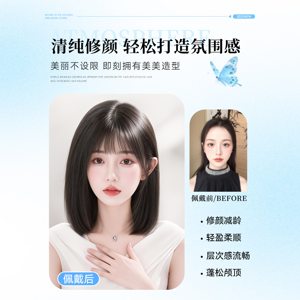 短发假发全头套女自然中长款锁骨发仿真时尚波波头日常整顶假发套,淘宝优惠券,粉丝福利购,淘宝优惠卷