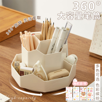 Three years Erban rotating pen holder Office desk desk student desktop stationery containing box Children girl boy learning Divine Instrumental Brief Light Extravagant Advanced Sensuality Pen Holder Creative Pen Barrel