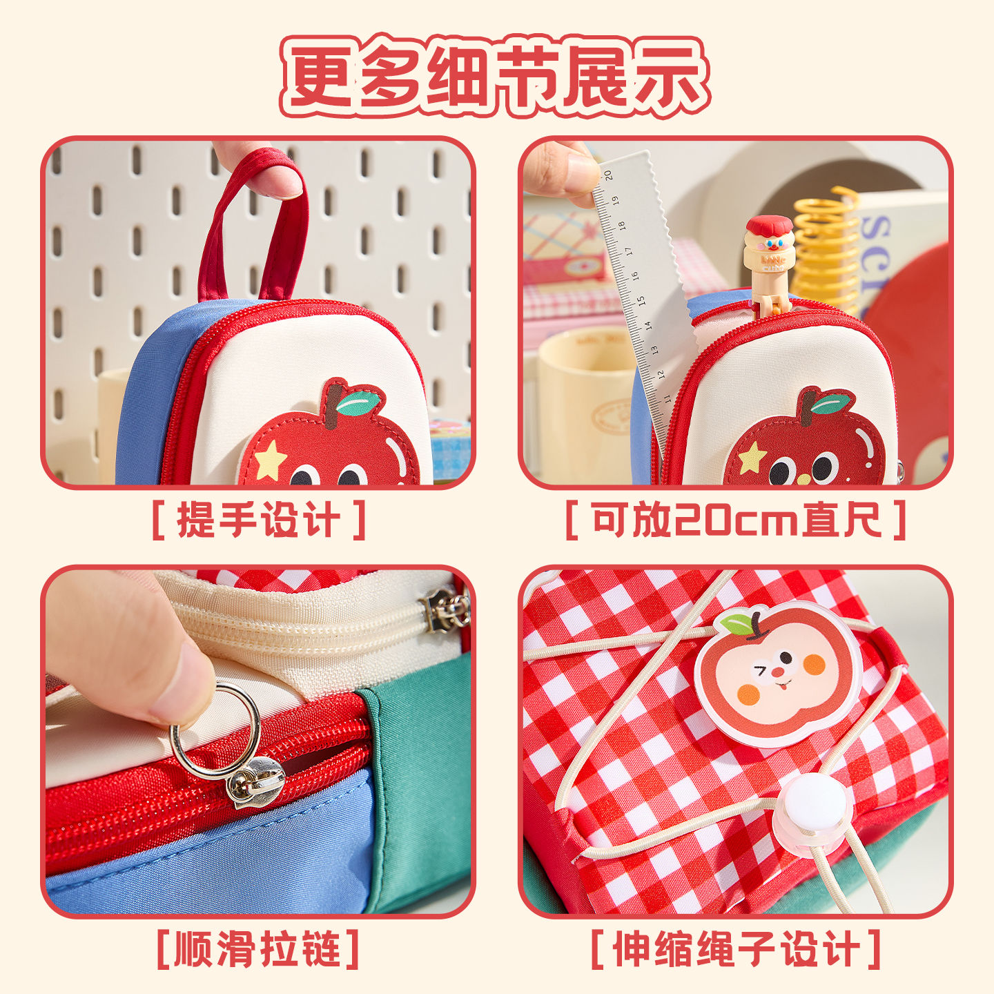 三年二班书包笔袋高颜值ins风女孩款撞色笔盒大容量文具盒小众不撞款铅笔盒男女孩初中小学生用2025新款超火K - 图2