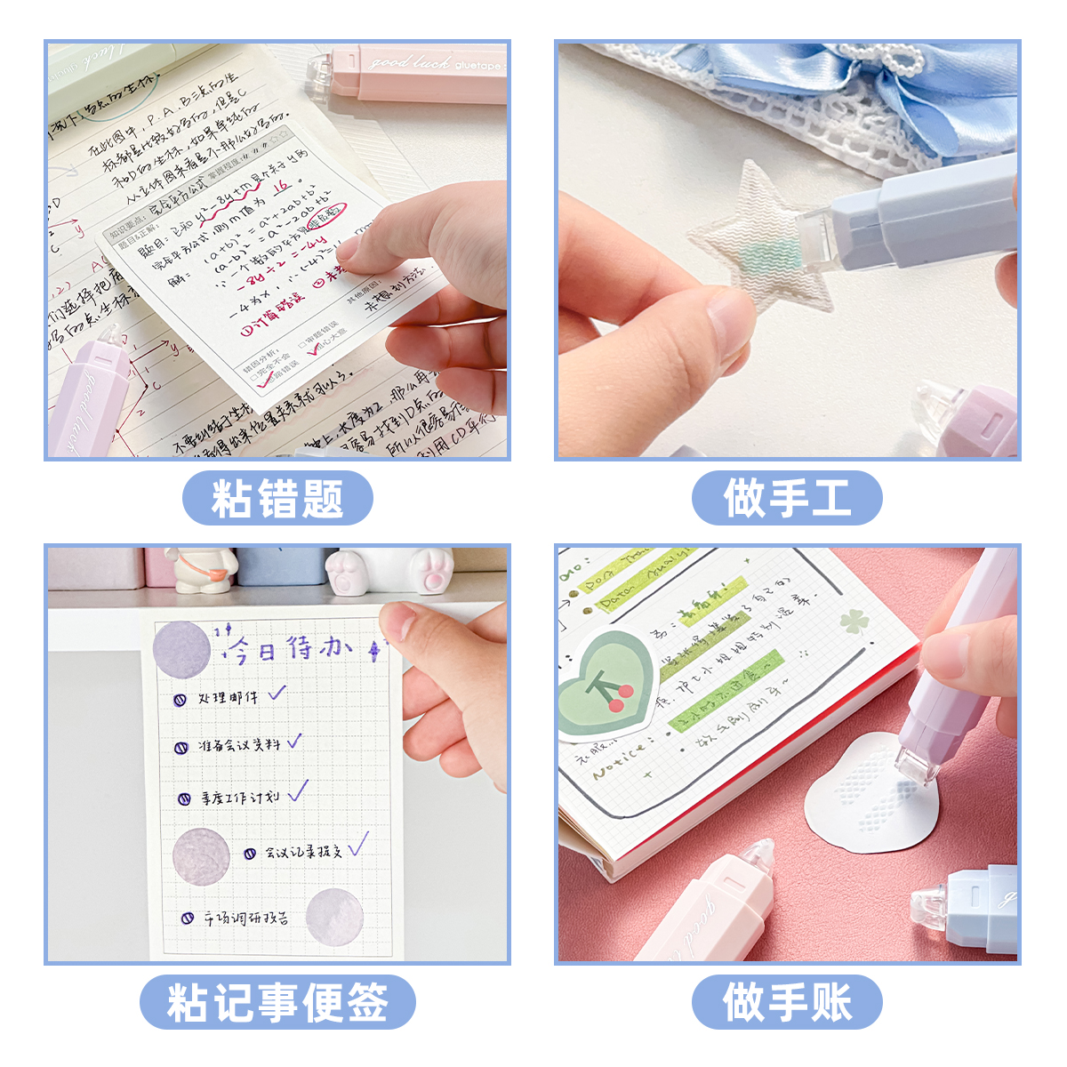 三年二班 点点胶大容量笔形修正带式点点胶笔初中小学生专用点状双面胶高颜值ins风儿童手工手账透明胶带高粘 - 图3
