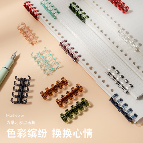 三年二班 DIY活页环自制笔记本本子活页胶圈可拆卸外壳线圈替芯横线方格学生文具装订夹子办公用品打孔开合器 - 图3