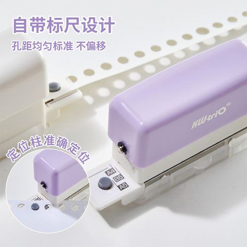 三年二班 六孔纸张打孔器a4活页本打孔机 小型手账打洞器圆环孔手动打孔多孔活页纸打眼器手工diy纸张装订机 - 图1