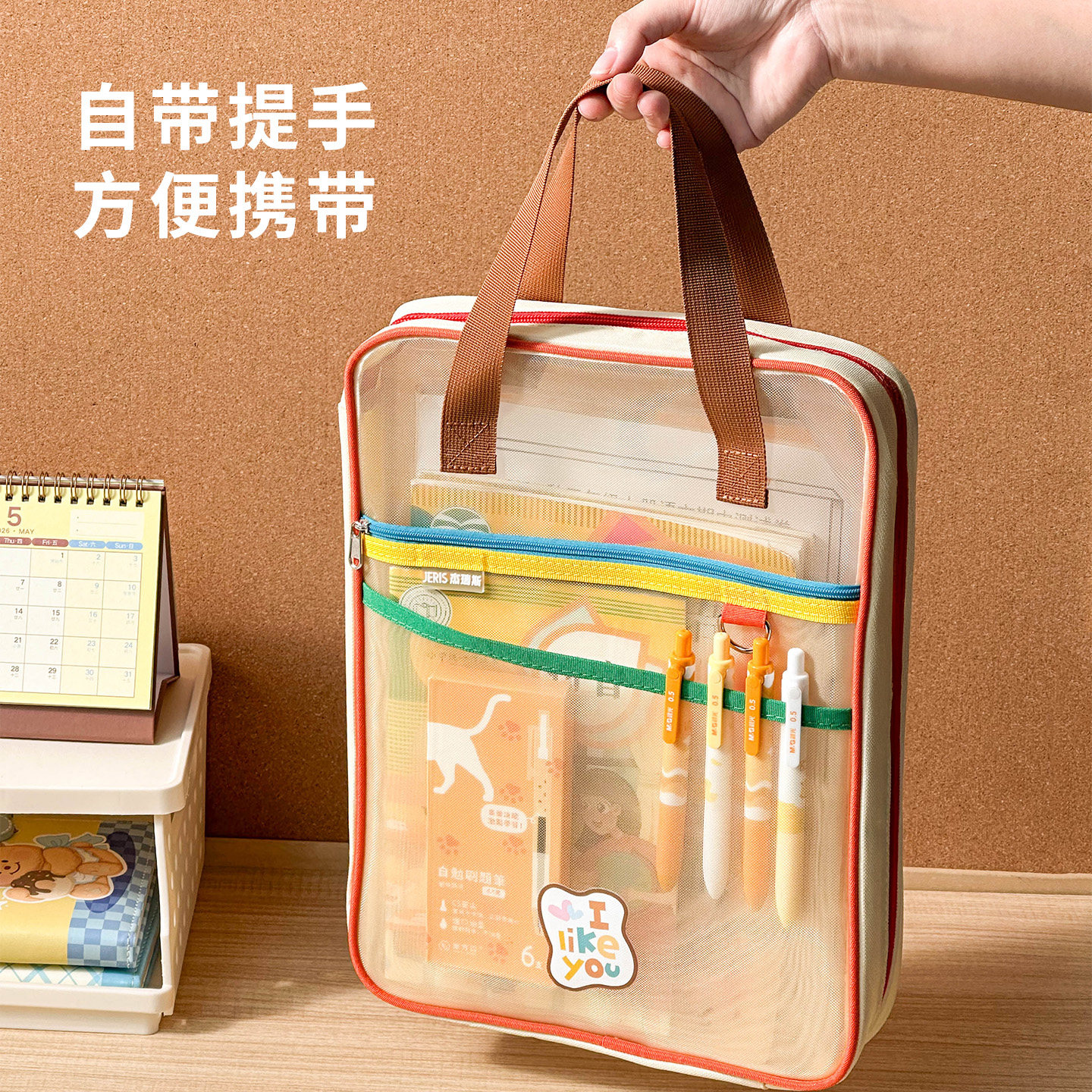 三年二班 拼色科目分类袋学生L型文件袋手提网纱大开口书袋作业补习袋试卷收纳袋资料袋学科袋拉链式文件包,淘宝优惠券,粉丝福利购,淘宝优惠卷