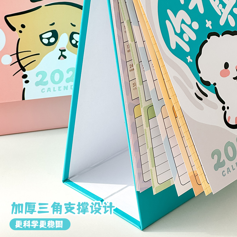 三年二班 班班动物园卡通台历2024年日历桌面摆件竖款台历可爱文字月历K提醒记事本备忘录自律打卡计划本 - 图2