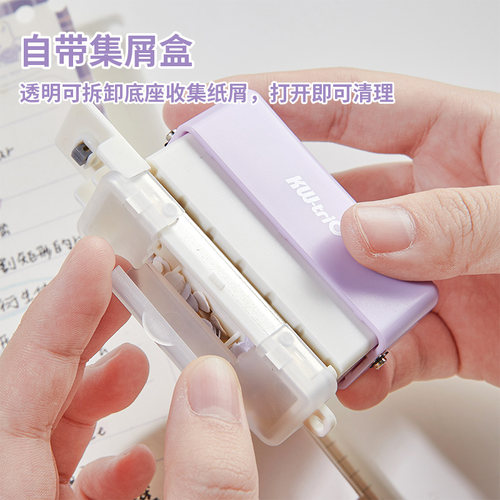三年二班 六孔纸张打孔器a4活页本打孔机 小型手账打洞器圆环孔手动打孔多孔活页纸打眼器手工diy纸张装订机 - 图2