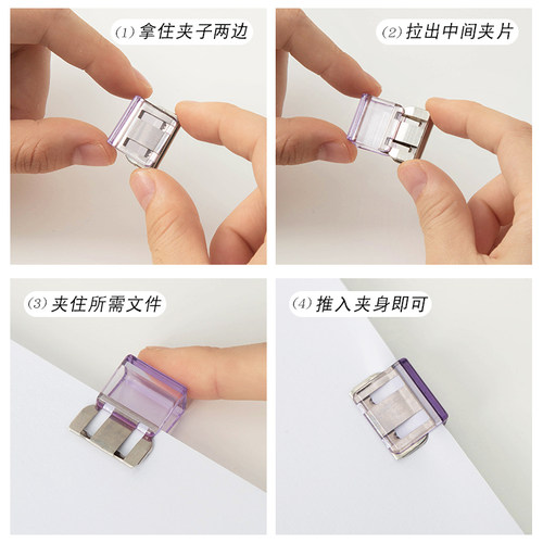 三年二班推夹器文件夹试卷收纳整理考试卷子资料固定书夹夹子小学生作业文具分类神器推推夹学习办公用品专用 - 图3