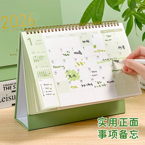 三年二班 简约烫金台历2026年新款办公室桌面记事本摆件中高考倒计时备忘录打卡计划2025年月历考研创意日历 - 图0