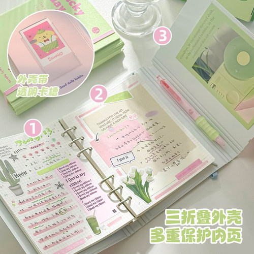 三年二班 LUCKYDAY三折活页本高颜值笔记本本子PP错题本日记本薄脆本记事本b5初中生必备学习用品高中生专用 - 图1