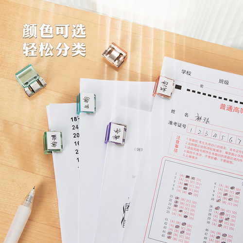 三年二班推夹器文件夹试卷收纳整理考试卷子资料固定书夹夹子小学生作业文具分类神器推推夹学习办公用品专用 - 图1