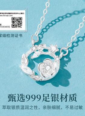 山茶花999纯银项链女生款2026新款高级感轻奢小众生日礼物送女友