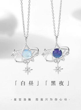 纯银星星项链女新款送闺蜜二人一对姐妹信物双人友谊一人一半吊坠