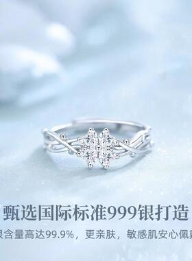 四叶草S999纯银戒指女活口轻奢小众设计高级感情人节礼物送女友
