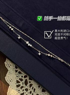 「流星雨」999纯银手錬女轻奢小众设计高级感精致送闺蜜生日礼物