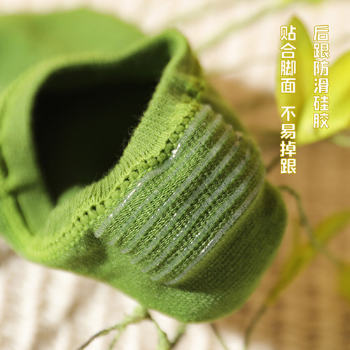 足下工作室丨彩虹色四季硅胶防滑袜子隐身经典纯色浅口船袜女 - 图0