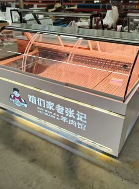 定制商用蒸馏式无风无霜鸭脖熟食柜凉菜贵风冷保鲜冷藏冻冰展示柜