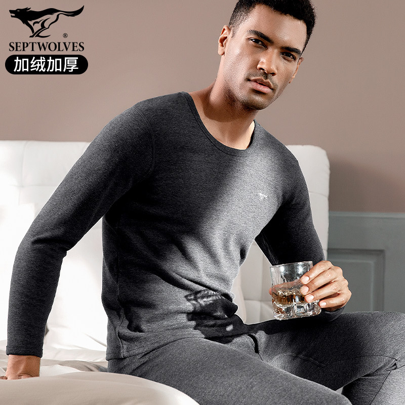 七匹狼男士保暖加绒防寒土发热内衣 七匹狼鼎丰保暖套装