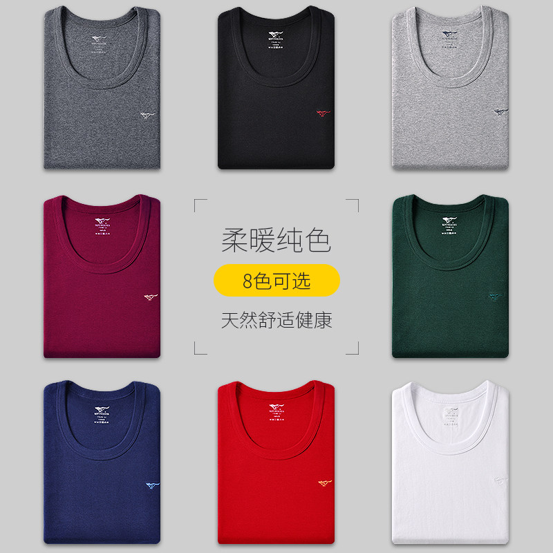 七匹狼保暖男士纯棉潮流内衣 七匹狼鼎丰保暖套装
