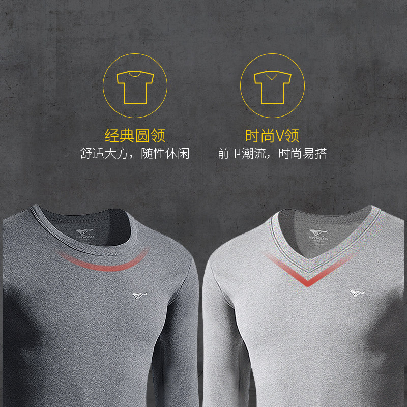 七匹狼保暖男士纯棉潮流内衣 七匹狼鼎丰保暖套装