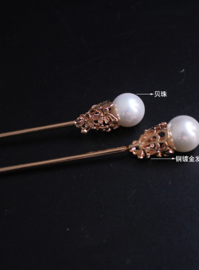 发簪铜镀金古风黛玉簪满39包邮