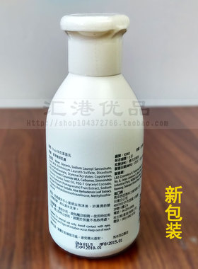科士威bioglo羊奶洗面奶洁面乳