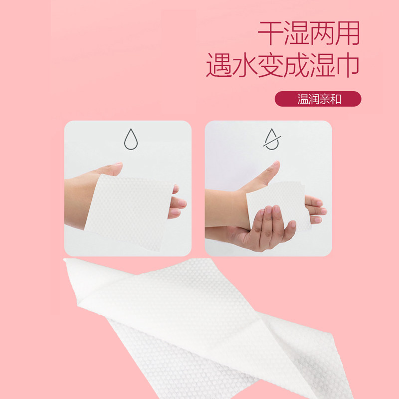 云南昆明自然安生堂棉柔巾60抽婴儿宝妈洗脸干湿两用加厚款厂家价,淘宝优惠券,粉丝福利购,淘宝优惠卷