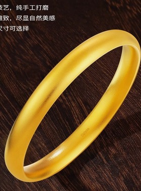 古法999足金古法素圈金包银镯