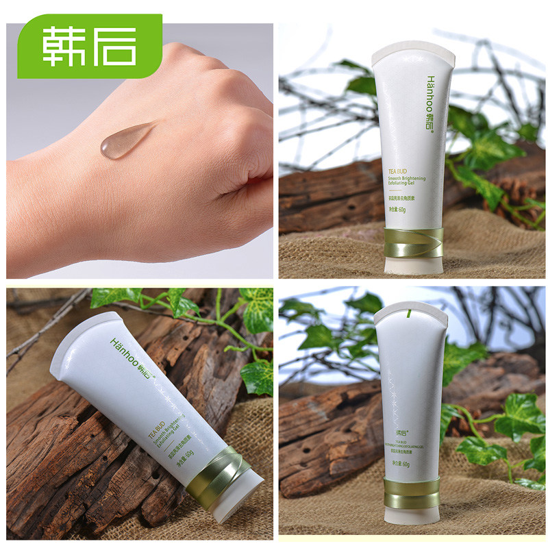  九点化妆品面部磨砂/去角质