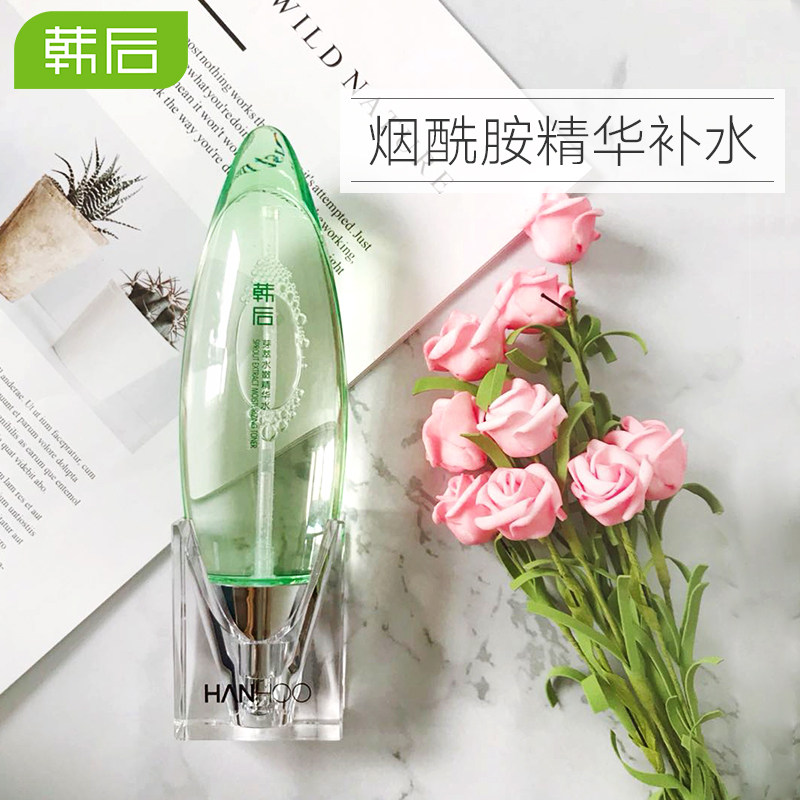  九点化妆品化妆水/爽肤水