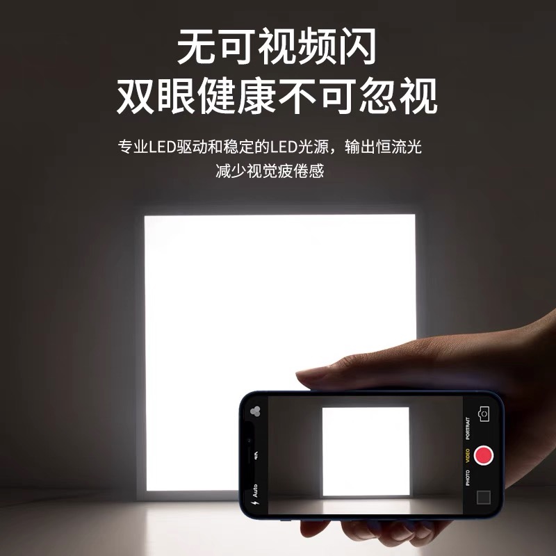 集成吊顶600x600led平板灯60x60LED面板灯石膏矿棉板天花工程灯盘 - 图2