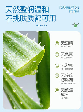 燕窝芦荟冰沙霜夏季补水保湿滋润晒后修护涂抹面膜清爽面霜芦荟胶