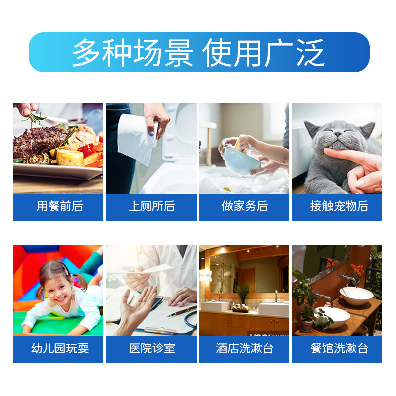 【儿童学生】免洗洗手液酒精 水理芙洗手液