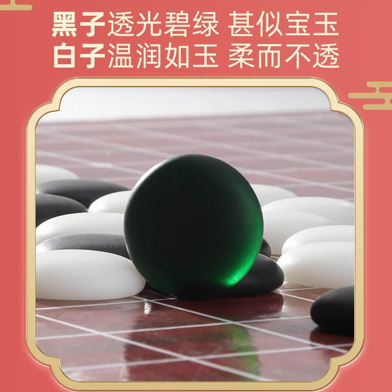 围棋儿童初学五子棋正品成人19路棋盘套装比赛专用中国象棋二合一-图0