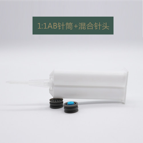 AB胶水混合管点胶机搅拌器双组份针头AB针筒点胶配件静态混合针嘴 - 图2