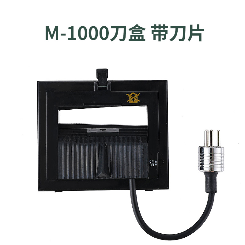 全自动胶纸机配件刀盒M1000刀片ZCUT-2硅胶滚轮胶纸机多规格配件