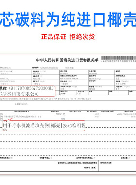 苏尔净水器滤芯大胖滤芯