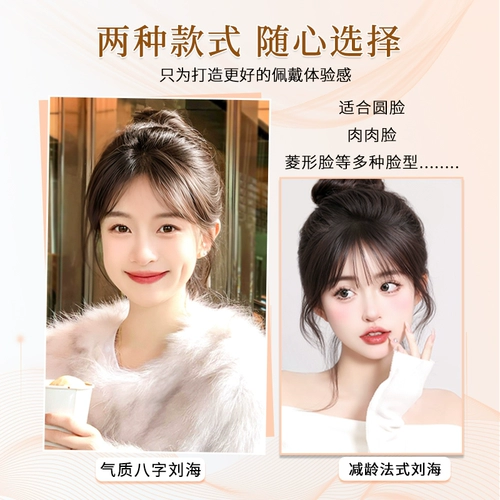 Женские фильмы WIG, верхняя часть лба, гороскоп, тонкий, натуральный, высокий топ черепа, полные пушистые волосы с настоящим человеком, пятнистые волосы