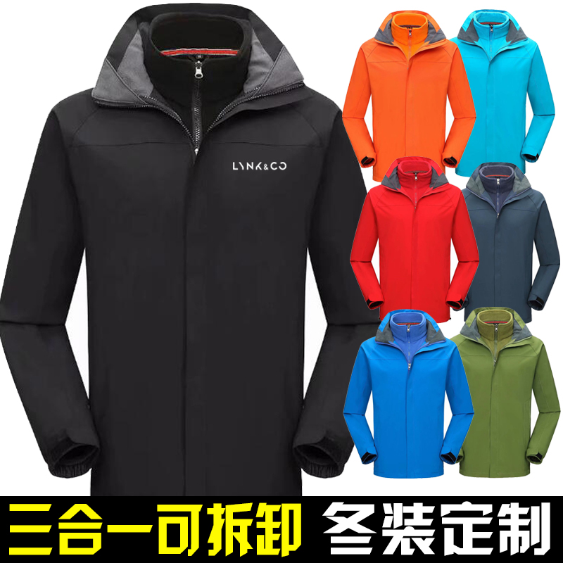 冲锋衣工作服定制logo长安加厚工作服大众4s店汽修团队工装印绣字