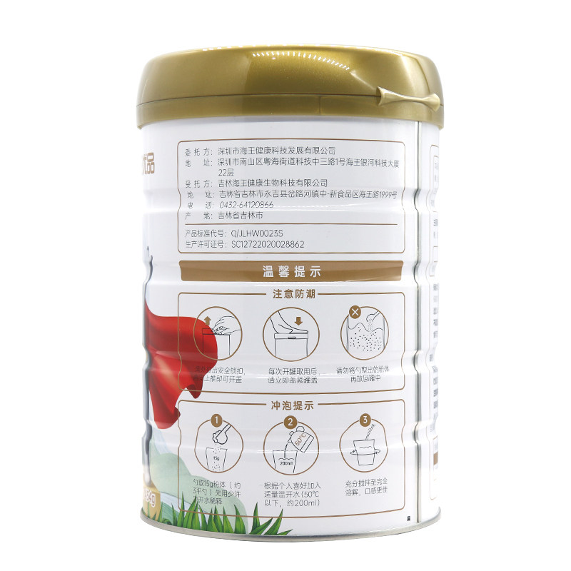  璟泓万方堂大药房牛初乳